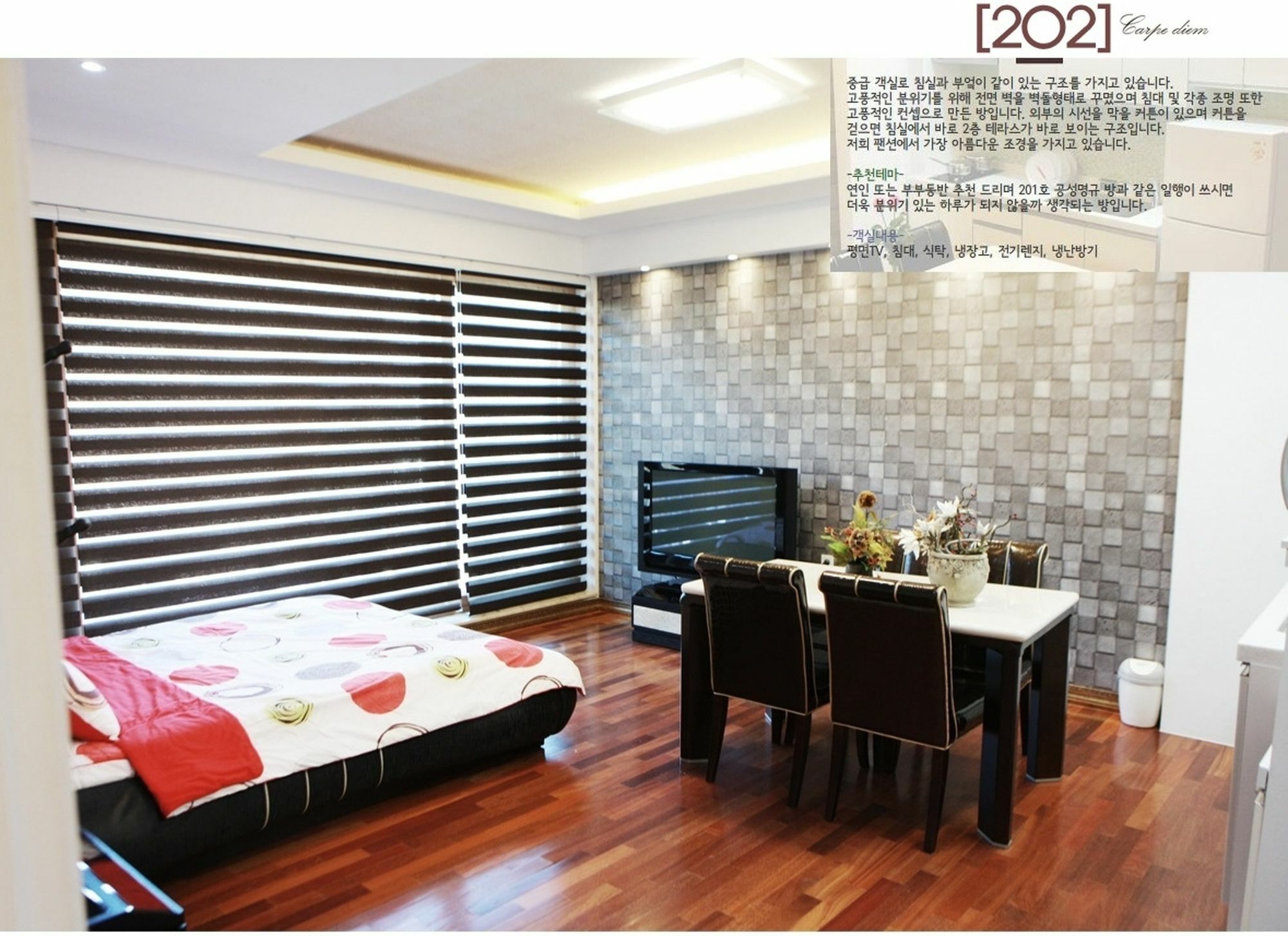 Time Story Villa Yangpyeong Ngoại thất bức ảnh