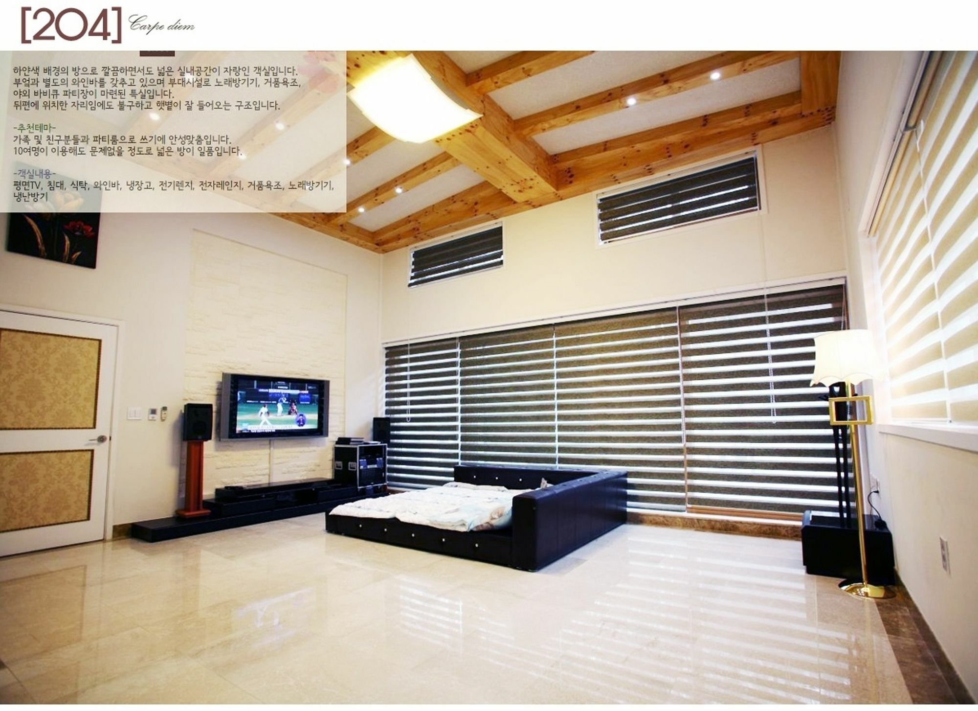 Time Story Villa Yangpyeong Ngoại thất bức ảnh